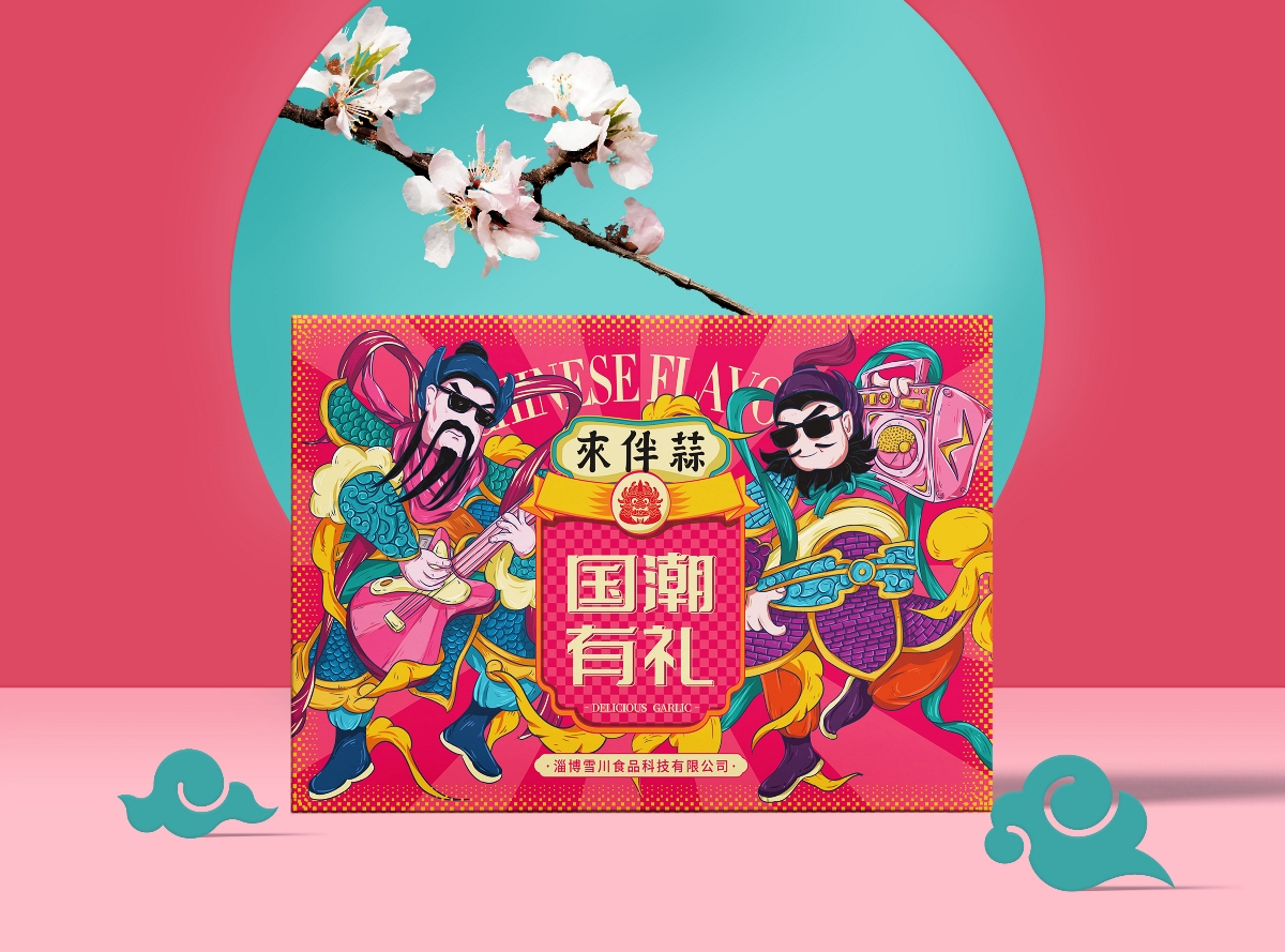 創意年貨紙箱制作-紙箱包裝廠家定做