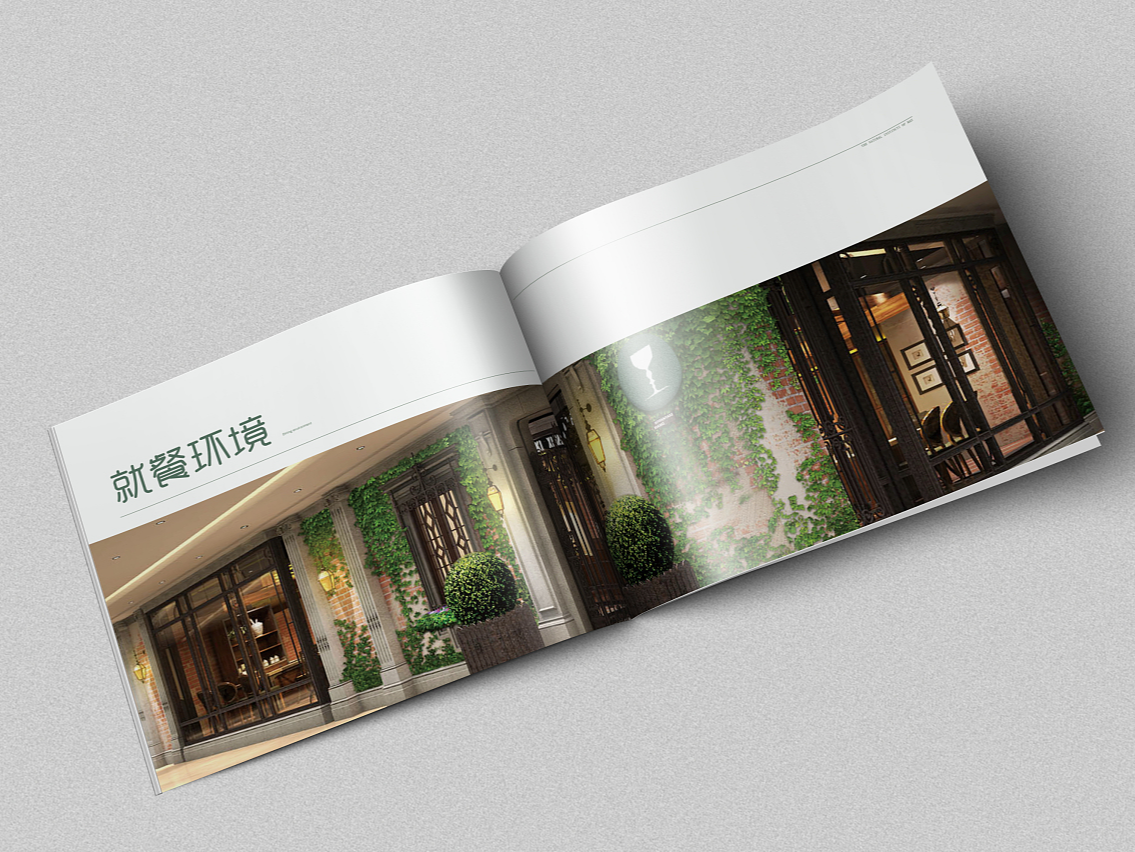 餐飲企業畫冊印刷-餐飲公司宣傳冊定制-菜單制作