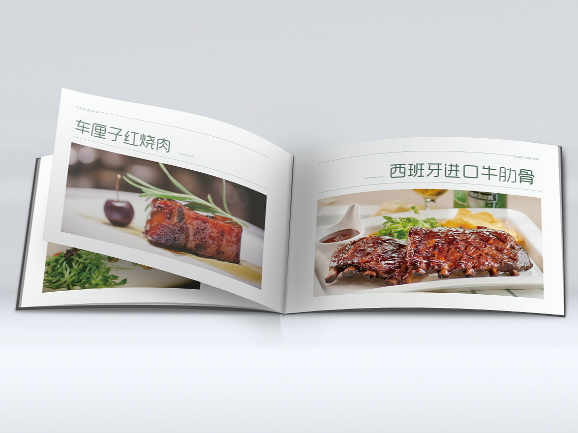 餐飲企業畫冊印刷-餐飲公司宣傳冊定制-菜單制作