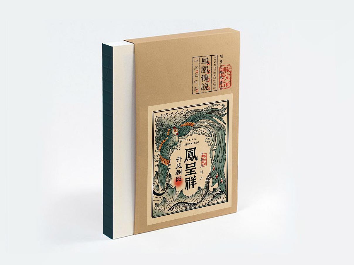 土特產包裝