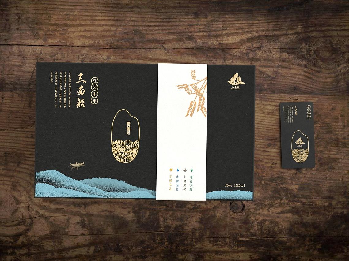 大米包裝盒定制如何節約制作成本？