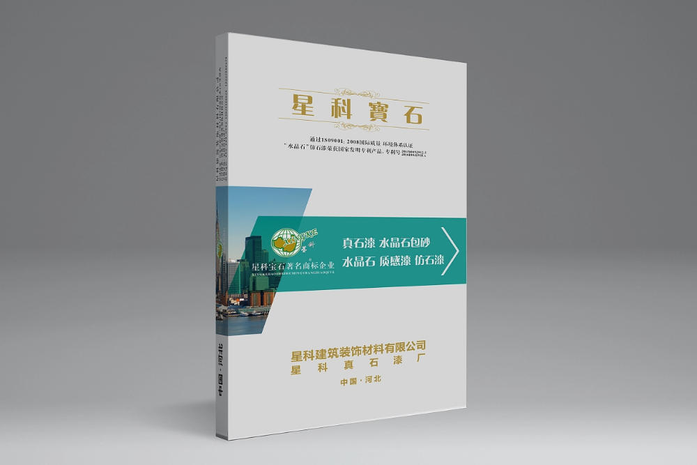 樣板冊應用于哪些行業？樣板冊定制有哪些好處？.png